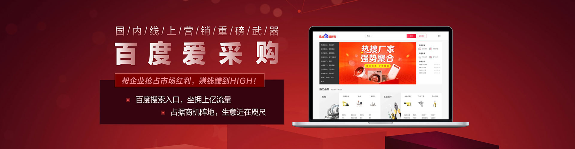 资兴信息流营销